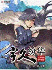 山海食记综艺海报